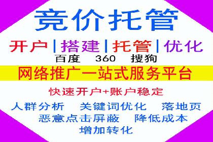 百度网络推广实战经验：案例解读，教你轻松实现品牌升级